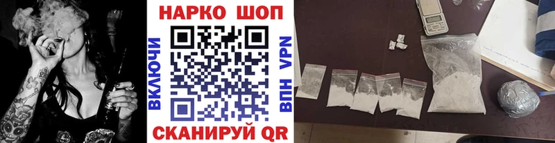 Наркотические вещества Тверь Кокаин  Мефедрон  Гашиш  Метадон  Канабис  Амфетамин 