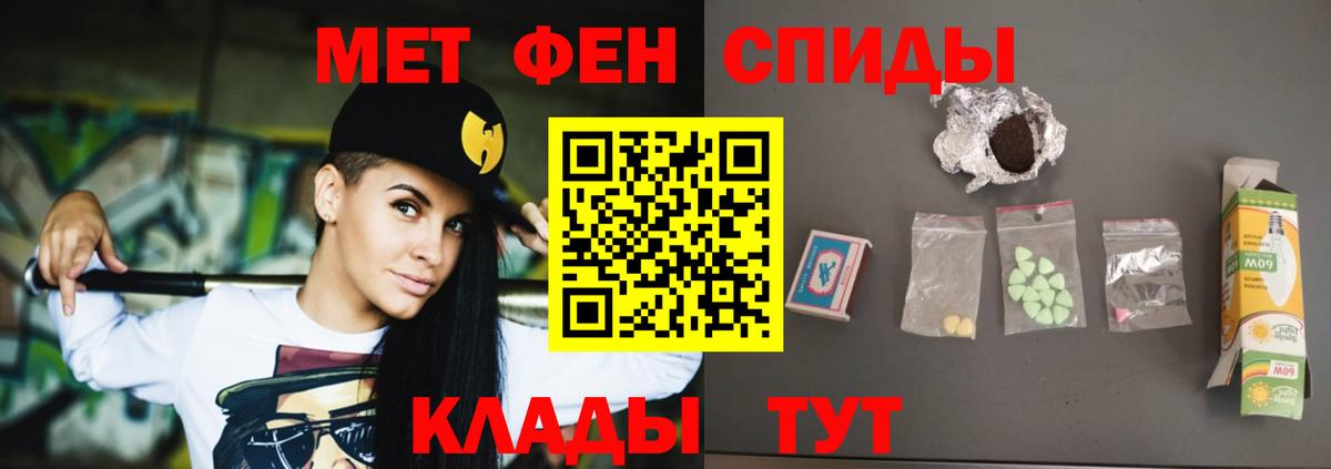 Тверь  АМФ  АМФЕТАМИН  Вход с VPN  АМФЕТАМИН VHQ 