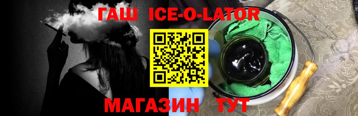 Cocaine  Гашиш  Конопля  Тверь  Alpha-PVP СОЛЬ кристаллы  LSD-25  Вход с VPN  Купить наркотик  Меф МЯУ МЯУ  