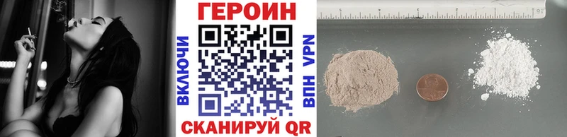 Героин хмурый  ОМГ ОМГ зеркало  Тверь 