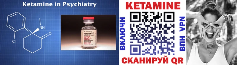 КЕТАМИН ketamine  OMG рабочий сайт  Тверь  даркнет как зайти  купить закладку 