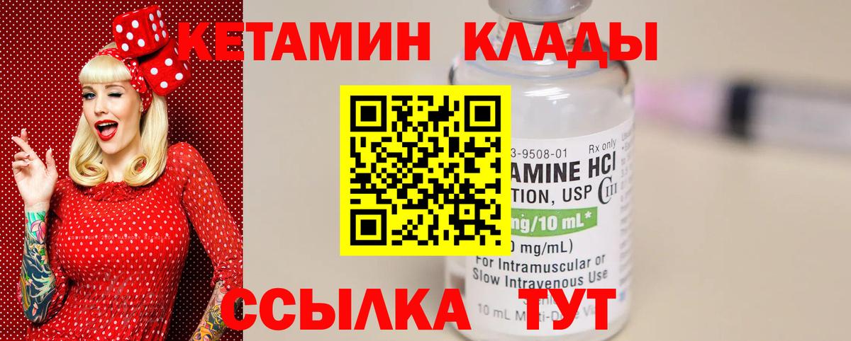 КЕТАМИН ketamine  kraken зеркало  Тверь  Вход с VPN  Кетамин ketamine 