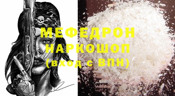 МДПВ Надым
