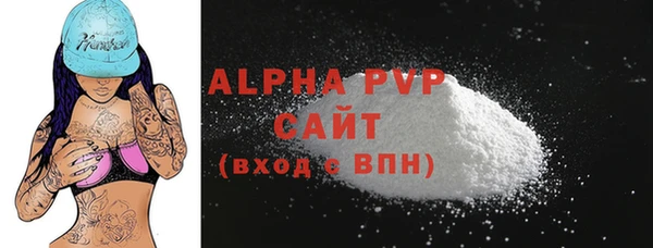 ALPHA-PVP Аркадак