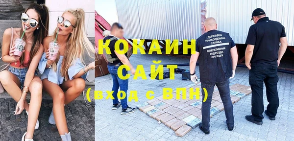 кокаин Михайловка