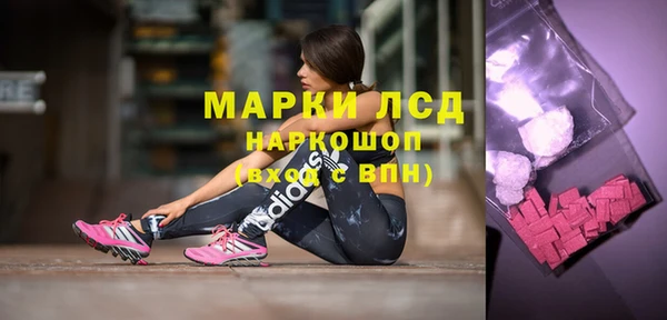 наркотики Михайлов