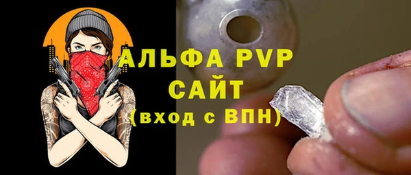 COCAINE Навашино