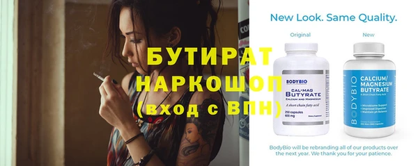 спиды Наволоки