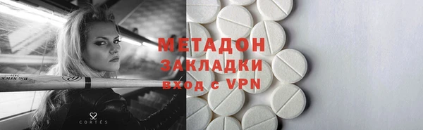 спиды Наволоки