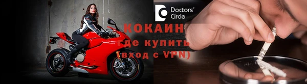 кокаин Михайловка