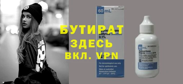 COCAINE Навашино