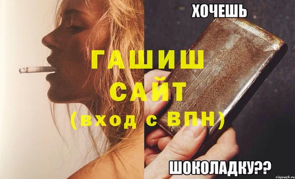 индика Михайловск