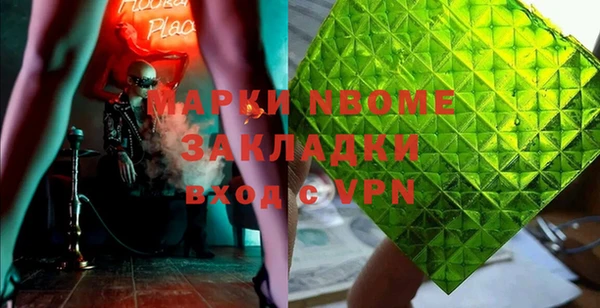 наркотики Михайлов
