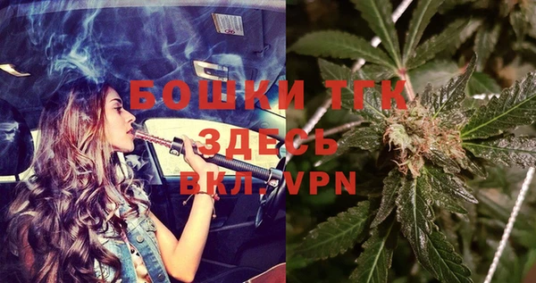 COCAINE Навашино