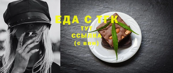 COCAINE Навашино