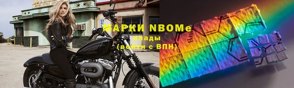 наркотики Михайлов