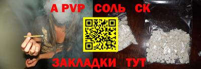 таблы Жуковский