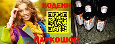 ПСИЛОЦИБИНОВЫЕ ГРИБЫ Заводоуковск