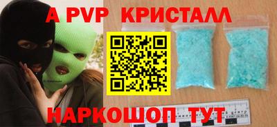 ешки Заволжье