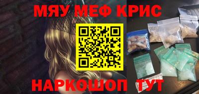таблы Жуковский