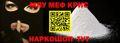 таблы Жуковский