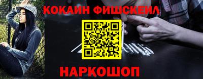 ешки Заволжье