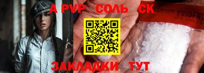 таблы Жуковский