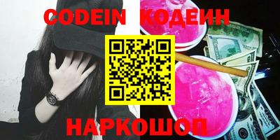 таблы Жуковский