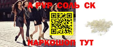 ешки Заволжье