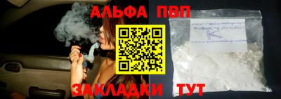 ешки Заволжье
