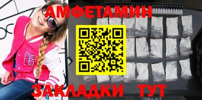 таблы Жуковский