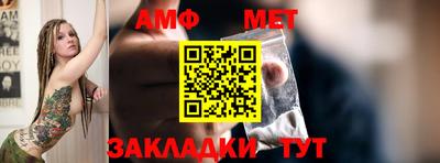 таблы Жуковский