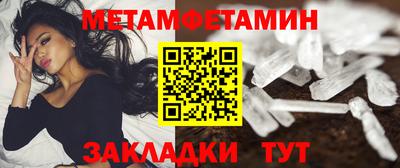 таблы Жуковский