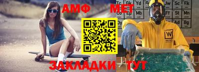 таблы Жуковский