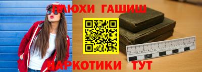 ПСИЛОЦИБИНОВЫЕ ГРИБЫ Заводоуковск