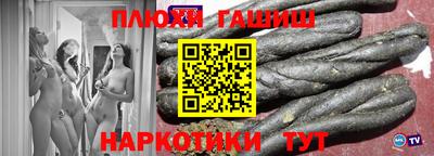 таблы Жуковский