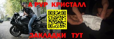 ешки Заволжье