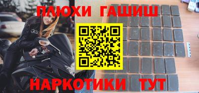 ешки Заволжье