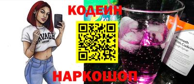 ПСИЛОЦИБИНОВЫЕ ГРИБЫ Заводоуковск