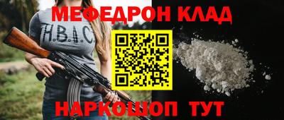 ешки Заволжье
