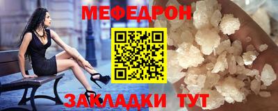таблы Жуковский