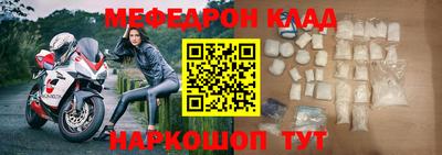 ешки Заволжье