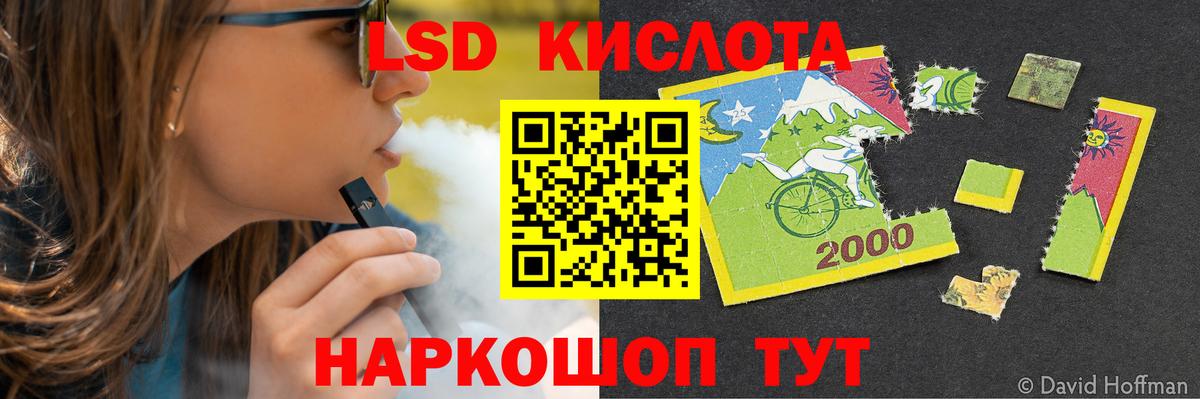 ЛСД экстази ecstasy  ЛСД экстази  Тверь  Вход с VPN  ЛСД экстази кислота 