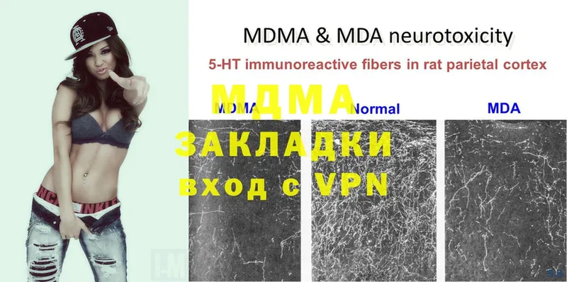 даркнет сайт  Тверь  МДМА VHQ 