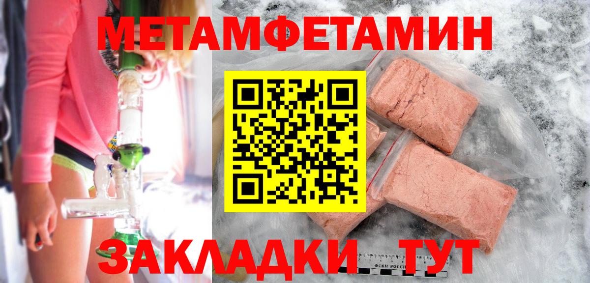 Тверь  Первитин винт  Вход с VPN 