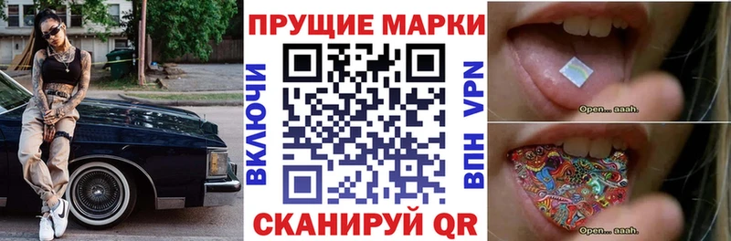 Марки NBOMe 1500мкг  Тверь 