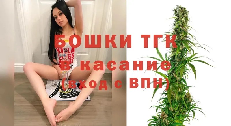 купить наркоту  Тверь  shop телеграм  Канабис конопля 