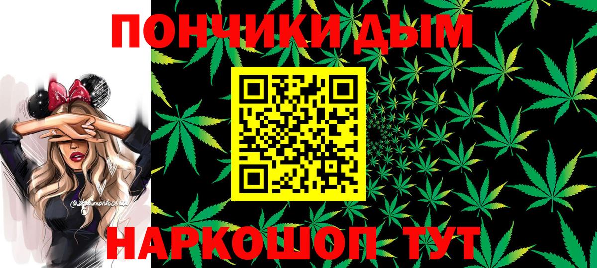 Конопля планчик  Каннабис гибрид  Тверь  Вход с VPN 